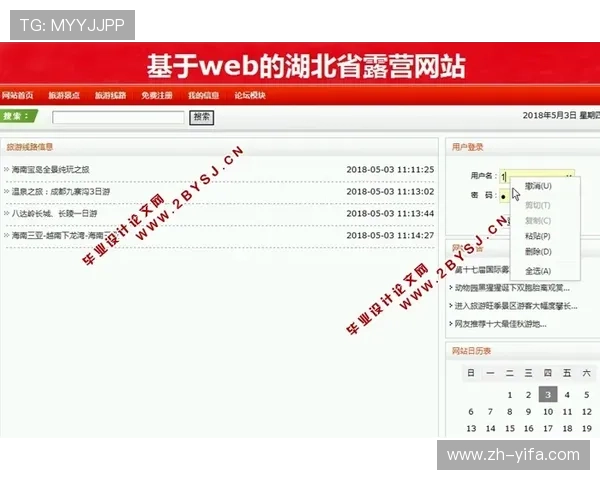 凯发网址全站登录多设备同步登录实现多平台无缝切换的操作方法