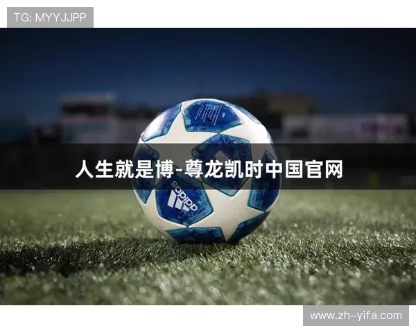 凯时尊龙官网最新赛事资讯及时更新,丰富的赛事活动等你参与 凯时尊龙官网最新赛事资讯及时更新,丰富的赛事活动等你参与