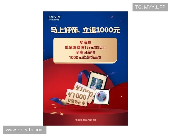 必赢真人平台最新优惠活动不断，丰富奖励助你轻松赢取大奖