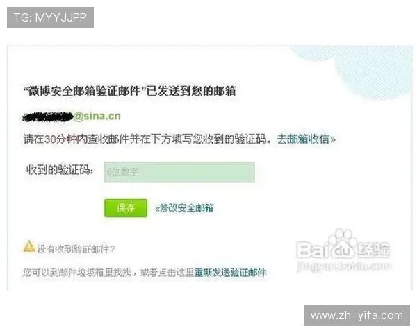 注册金洋账号后如何完善个人信息确保账户安全 注册金洋账号后如何完善个人信息确保账户安全