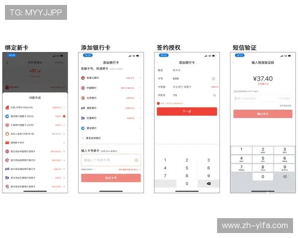 立博买球便捷支付方式，快速存取款让你投注更加轻松顺畅