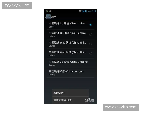 解决wpk官网手机版会员登录失败的常见原因与应对措施