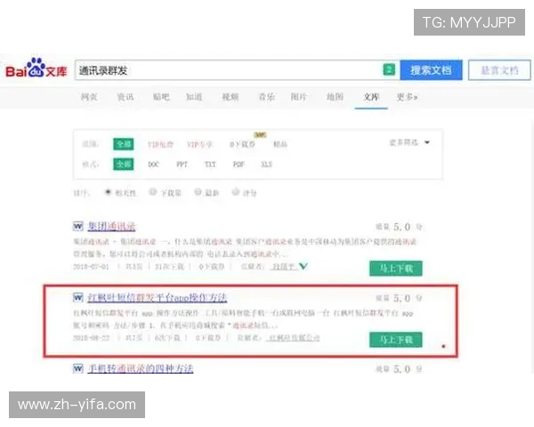 优发客户端快速注册流程,轻松开启你的专属游戏之旅,体验极致便捷操作 优发客户端快速注册流程,轻松开启你的专属游戏之旅,体验极致便捷操作
