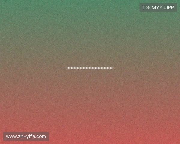 唐人街线上娱乐：最新在线互动游戏和虚拟演唱会带来沉浸式娱乐体验