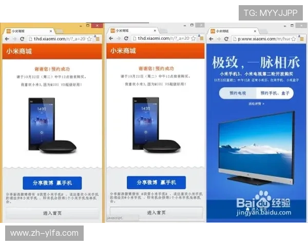 必赢手机官方地址官方入口最新版本，快速进入官方商城，享受正品保障和优质售后服务