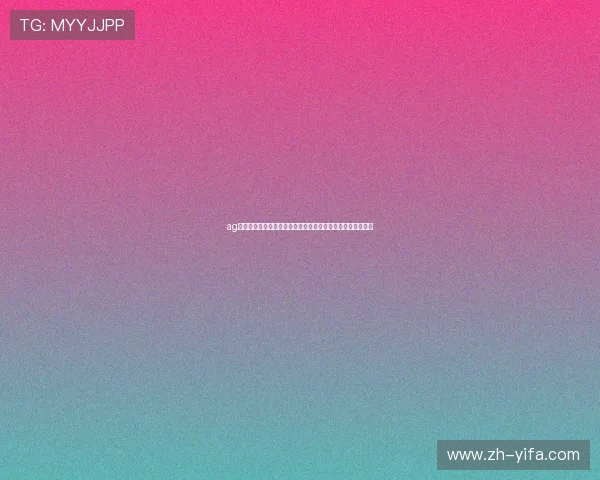 ag视讯直营官网最新优惠内容，丰富的彩金福利助您快速赢大奖