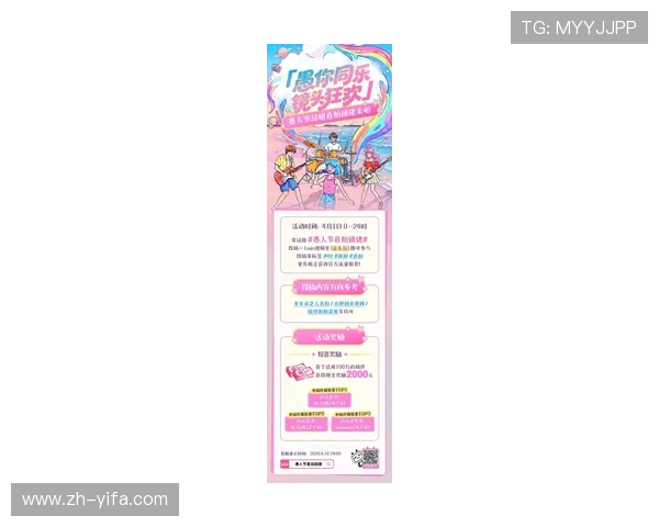 PA视讯官网最新活动预告，丰富多彩的赛事和礼遇等你来参与