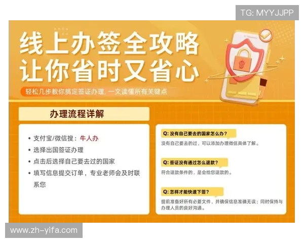 欧博官网开户注意事项:注册流程详解与常见问题解答 欧博官网开户注意事项:注册流程详解与常见问题解答