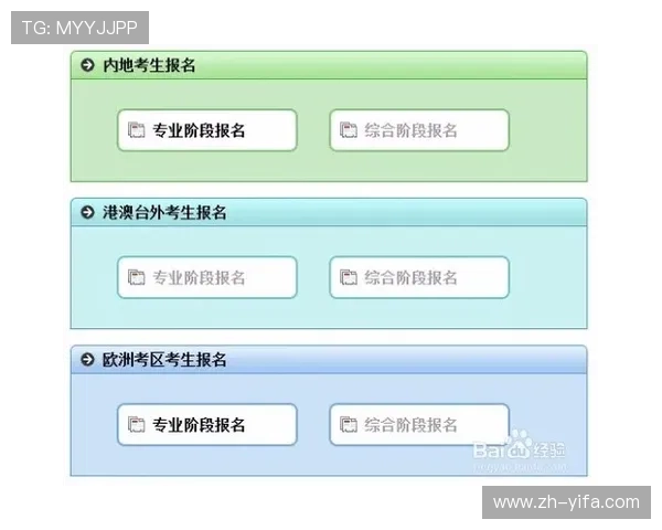 欧博手机版app下载官网最新版本下载入口及详细操作流程 欧博手机版app下载官网最新版本下载入口及详细操作流程