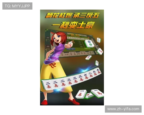 麻将胡了线上手机版让你随时随地体验真实的牌局乐趣