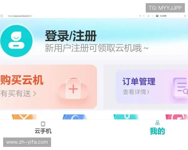 AG视讯网页版支持多平台无缝切换，随时随地畅玩精彩游戏内容