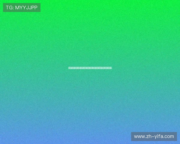世界杯约旦对奥地利比赛中后防线的组织结构与防守成功因素分析 世界杯约旦对奥地利比赛中后防线的组织结构与防守成功因素分析