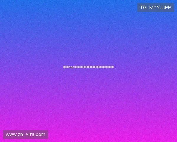 开心娱乐app官方版助力用户第一时间掌握世界杯比赛实时直播与精彩集锦 开心娱乐app官方版助力用户第一时间掌握世界杯比赛实时直播与精彩集锦